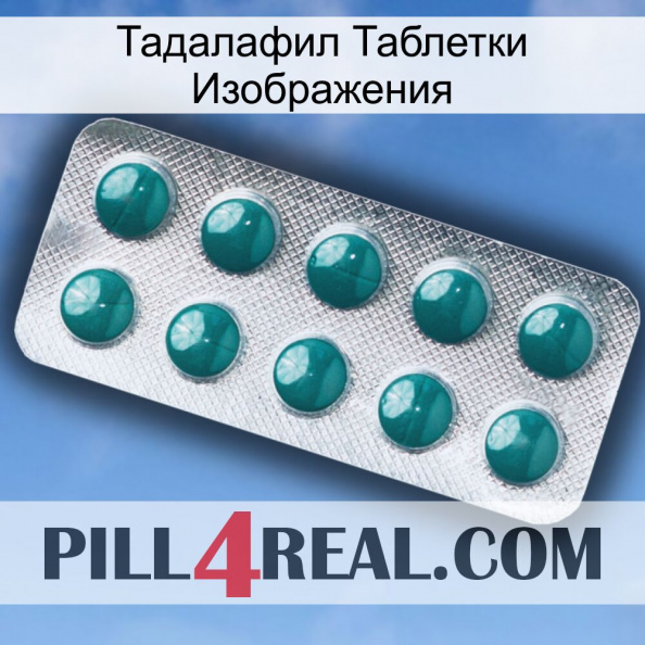 Тадалафил Таблетки Изображения dapoxetine1.jpg